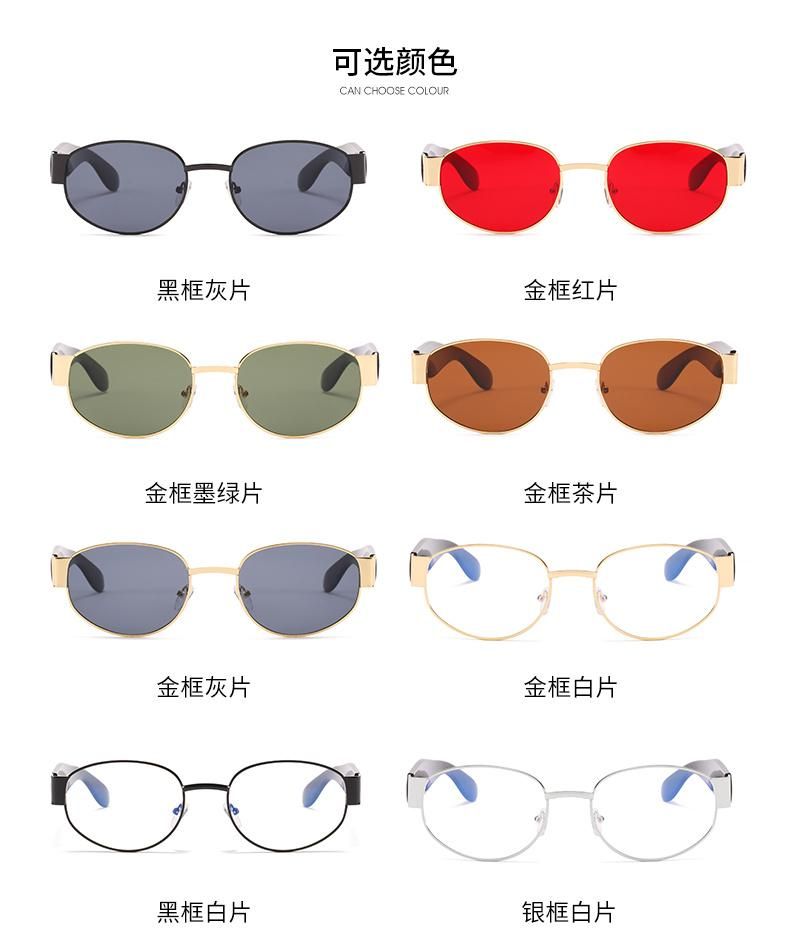 Oval-Shaped Sunglasses Color Len Fashionable Popular and Hot-Selling Items Sunglasses.