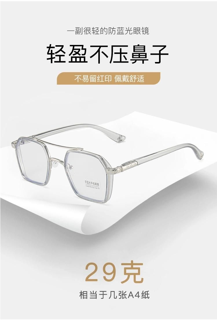 Sunglasses for Stars with The Same Anti-Blue Light Flat Mirror Net Celebrity Street Shooting Retro Personality Casual Glasses