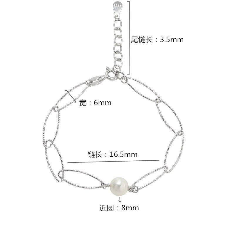 S259 Bracelet Freshwater Pearl Bracelet