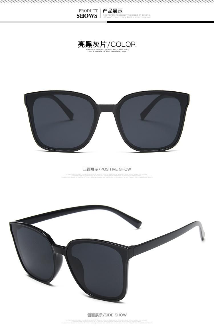 Simple Sunglasses Star The Same Retro Square Simple Sunglasses.