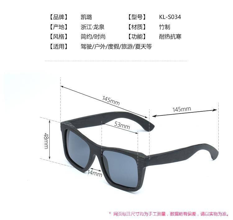 Top Brand Fashion Unisex Design Wooden Sunglasses
