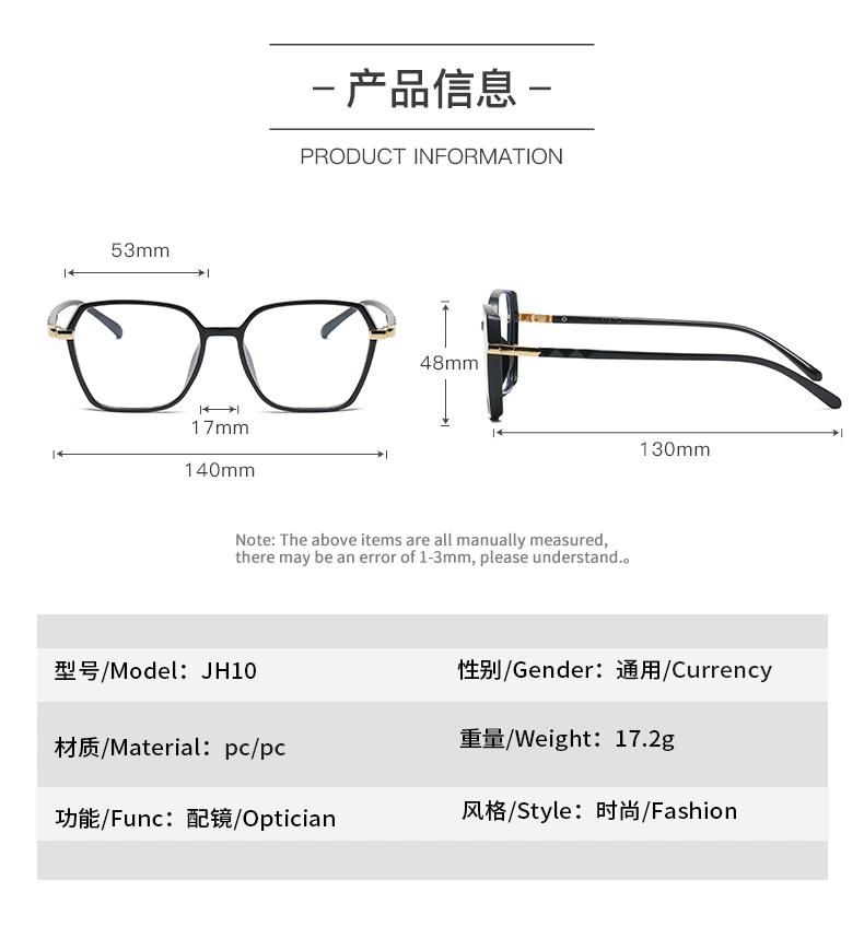 Sunglasses New European and American Irregular Anti-Blu-Ray Glasses Female Candy Color Flat Glasses