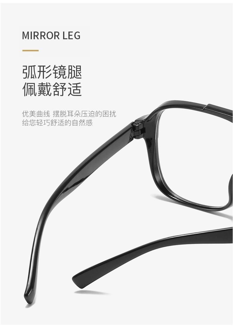 Anti-Blu-Ray Glasses Retro Miding Square Big Frame Glasses Frame Literary Fan Lightweight Glasses