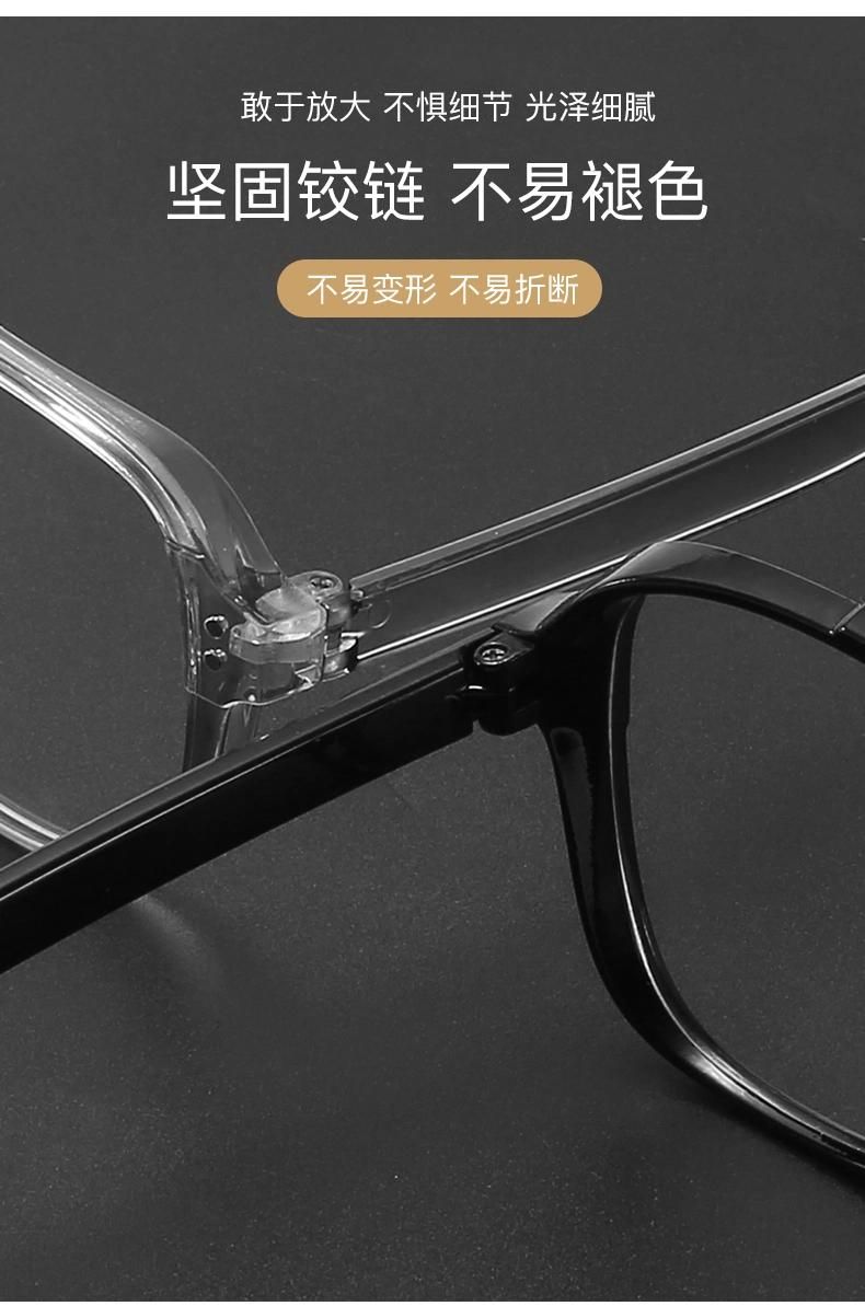 Anti-Blu-Ray Glasses Retro Miding Square Big Frame Glasses Frame Literary Fan Lightweight Glasses