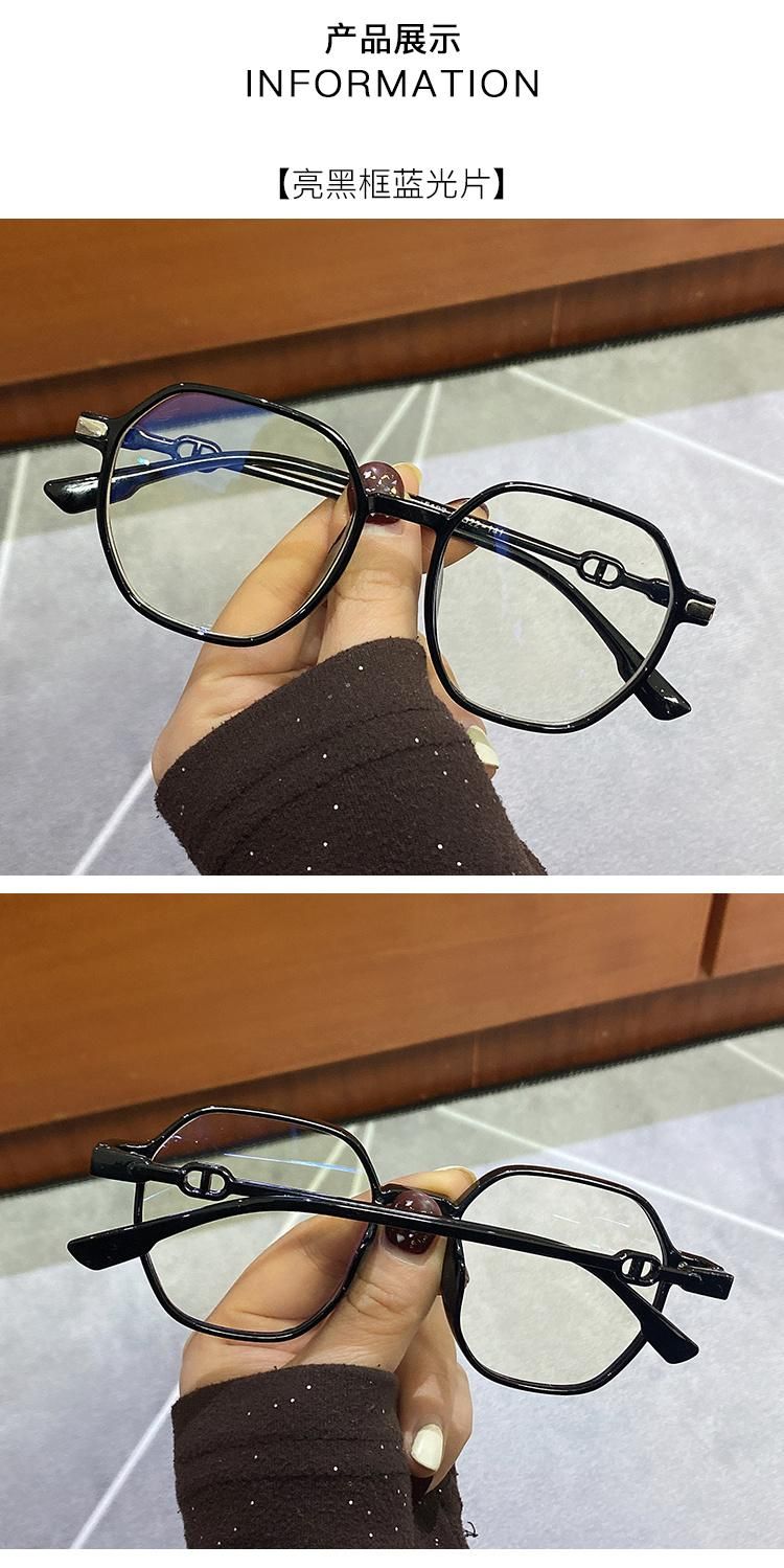 Female Fashion Polygonal Anti-Blue Light Glasses, Big Frame, Small Face, Personality Flat Mirror, Light and Comfortable Glasses Frame