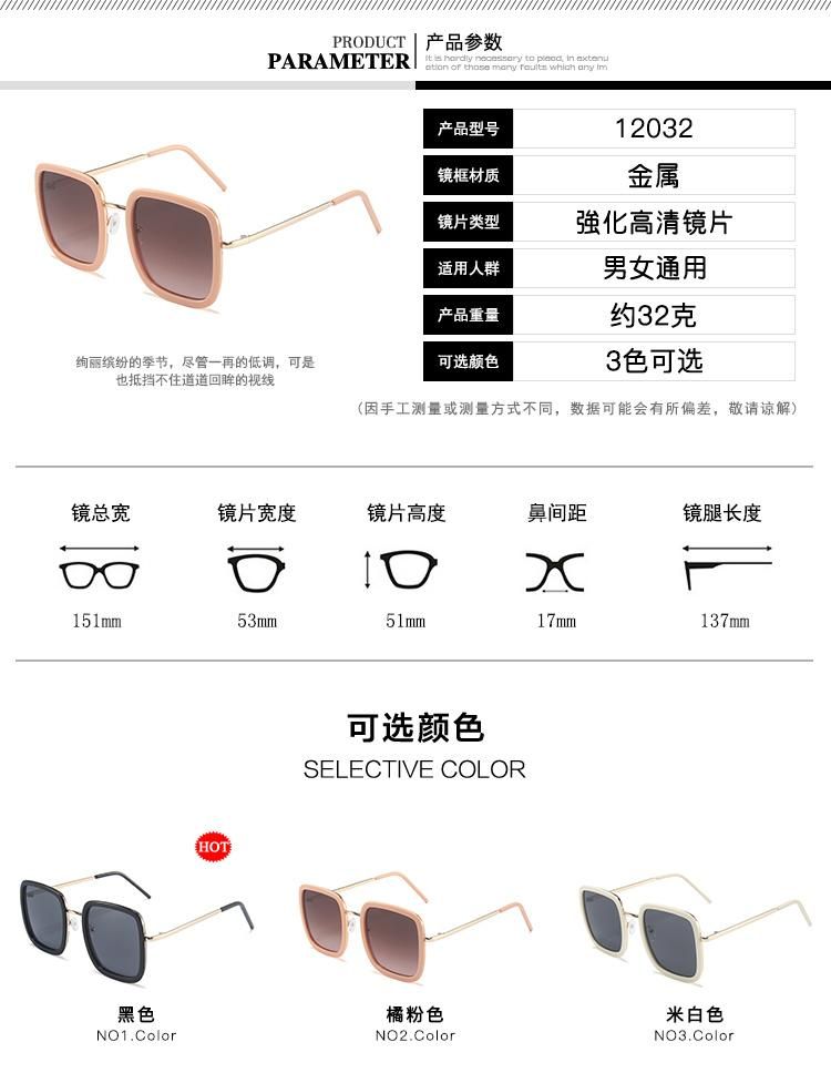 Sunglasses for New Fashion Square Sunglasses Big Frame Orange Pink Retro Sunglasses Female Personality Hong Kong Style Small Face Glasses
