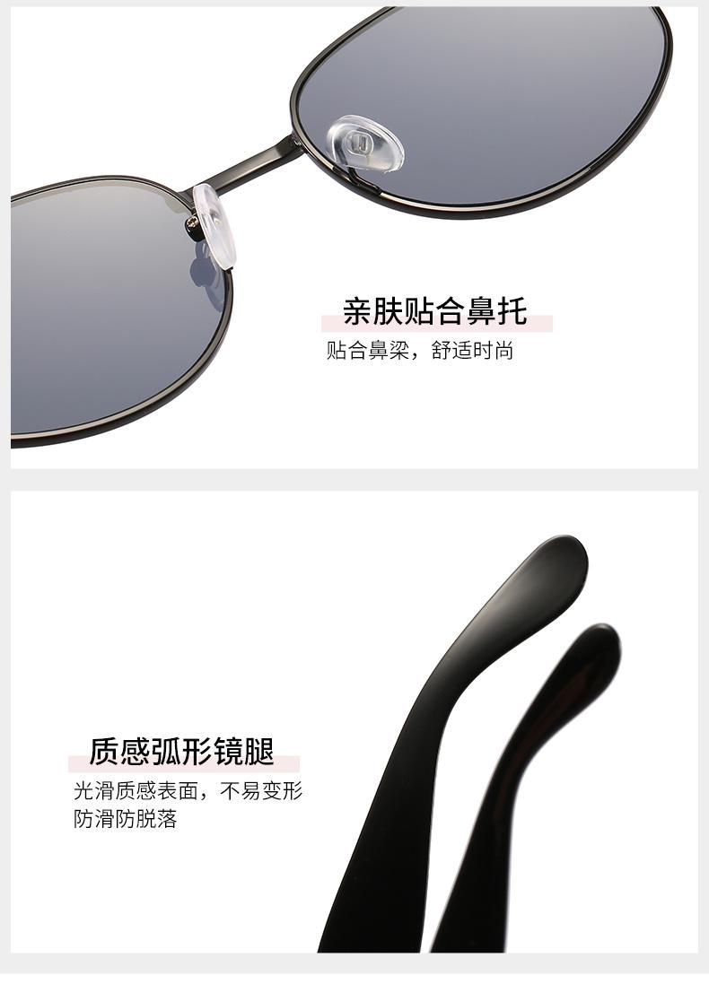 Oval-Shaped Sunglasses Color Len Fashionable Popular and Hot-Selling Items Sunglasses.