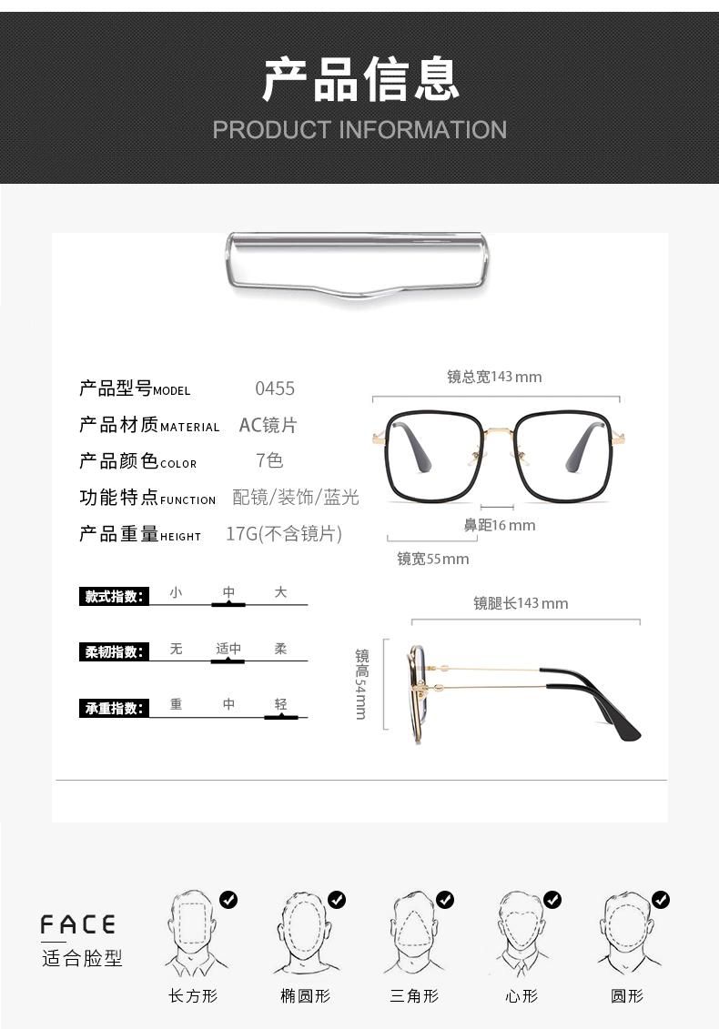 Anti-Blue Glasses Flat Mirror Plain Metal Lightweight Can Be Equipped with Myopia Glasses