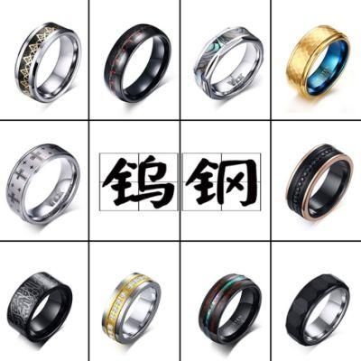 High Quality Tungsten Ring Seashell Wood Grain Carbon Fiber Hexagram Metal Men&prime; S Ring