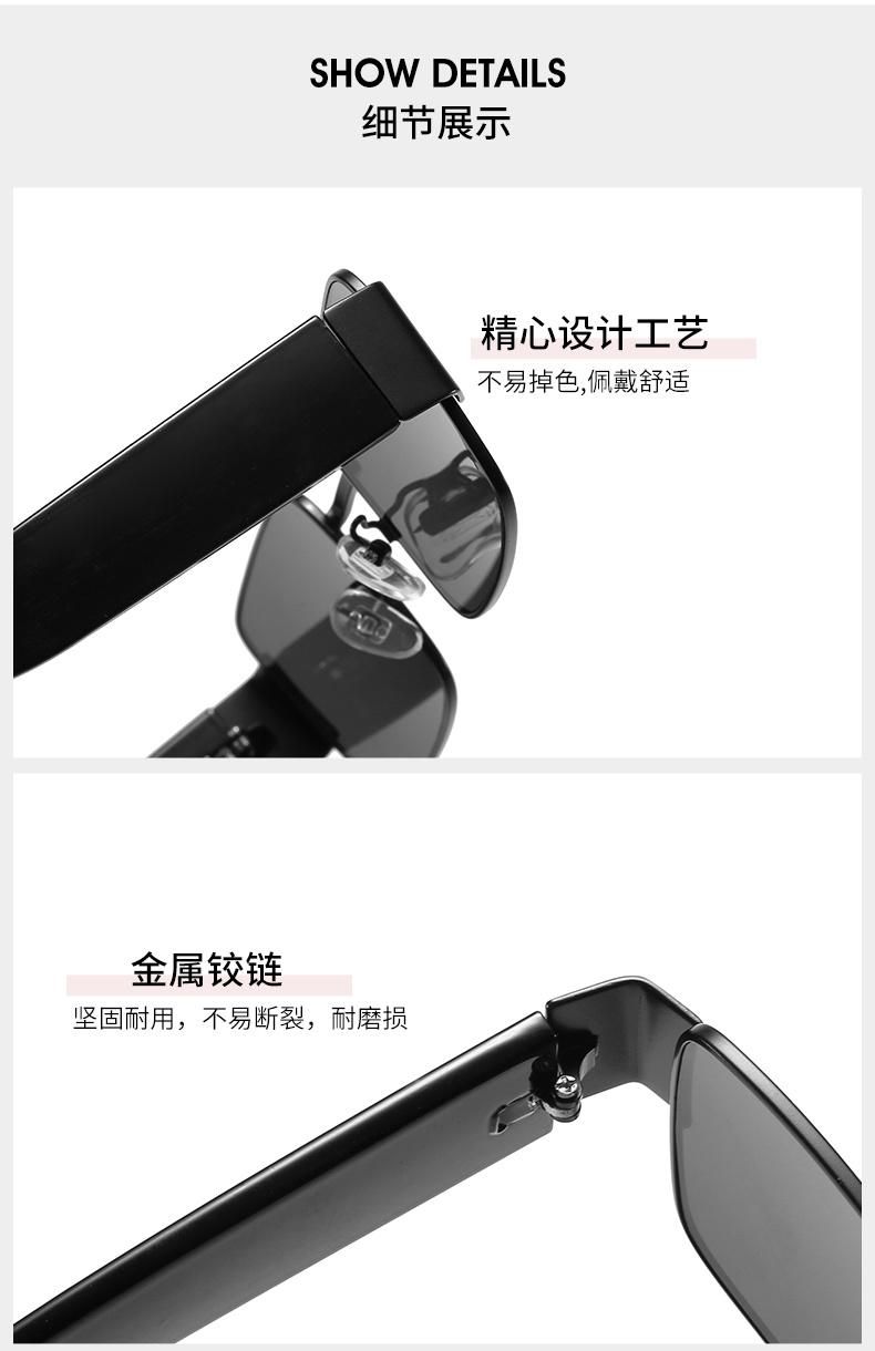 Sunglasses Korean Version of The Trendy Net Red Style Bungee Glasses Square Sunglasses Female Ins Big Face Glasses