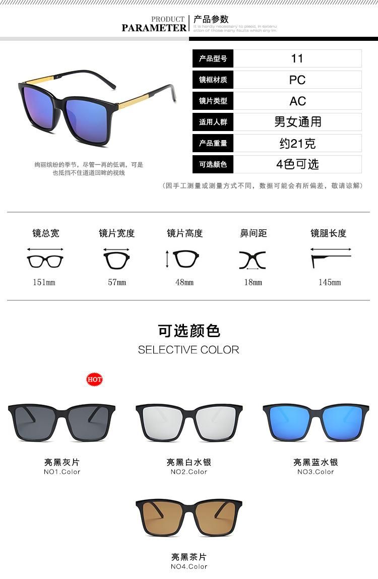 Sunglasses Men′s Square Retro Big Frame Sunglasses Bright Black Fashion Glasses