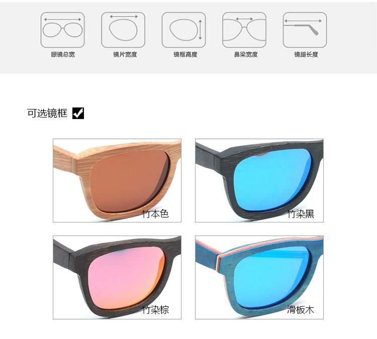 New Arrivals Wholesale Private Label Bamboo Sunglasses