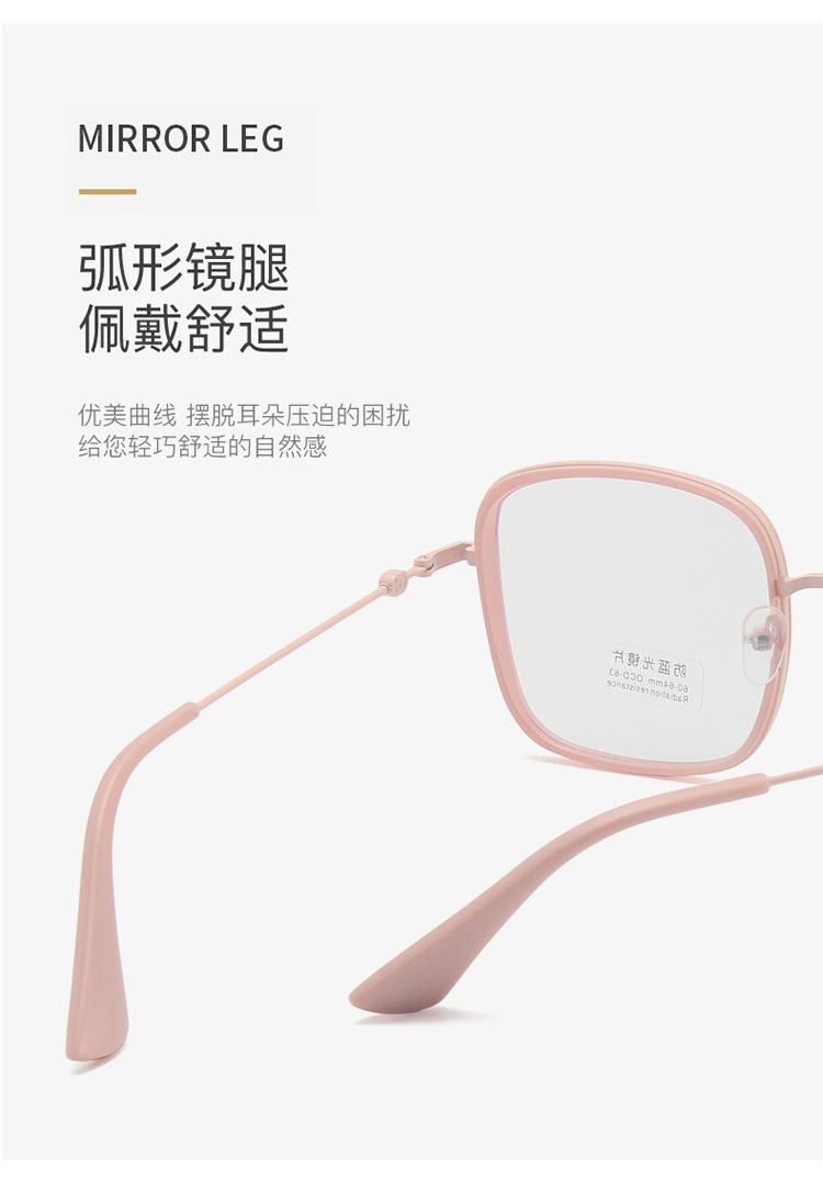 Glasses for New Simple Square Big Frame Anti-Blue Glasses for Men and Women Ins Wind Candy Color Personality Trend Flat Mirror