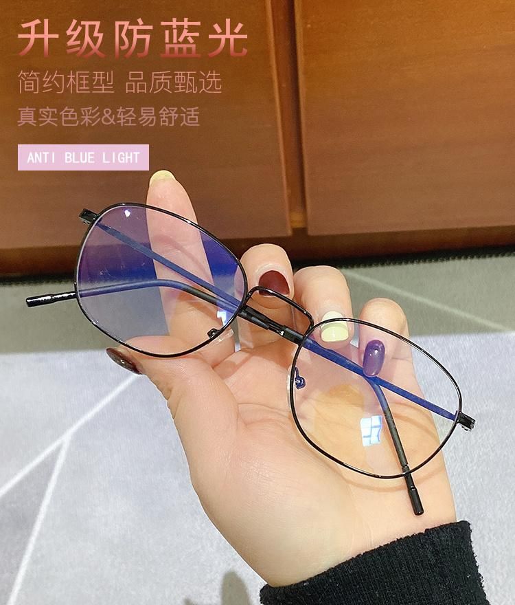 Glasses Fashionable New Anti-Blue Glasses Frames Can Be Matched with Myopic Lenses Glasses