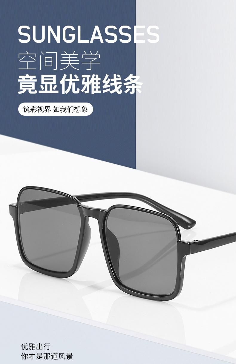 Sunglasses PC Material Lightweight and Comfortable Sunglasses Women Bright Black Plain Glasses