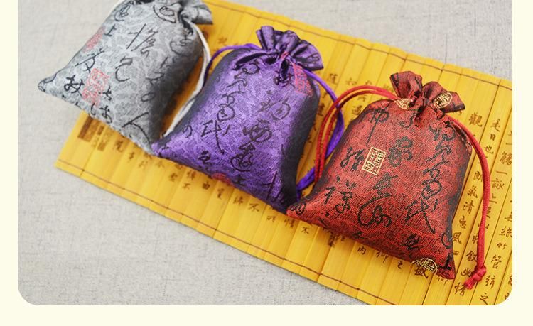 Chinese Silk Fabrics Silk Sachet with Chinese Calligraphy