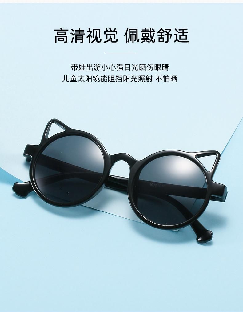 Fashion Kitty Kids Sunglasses Jelly Color Cute Kids Decorative Sunglasses