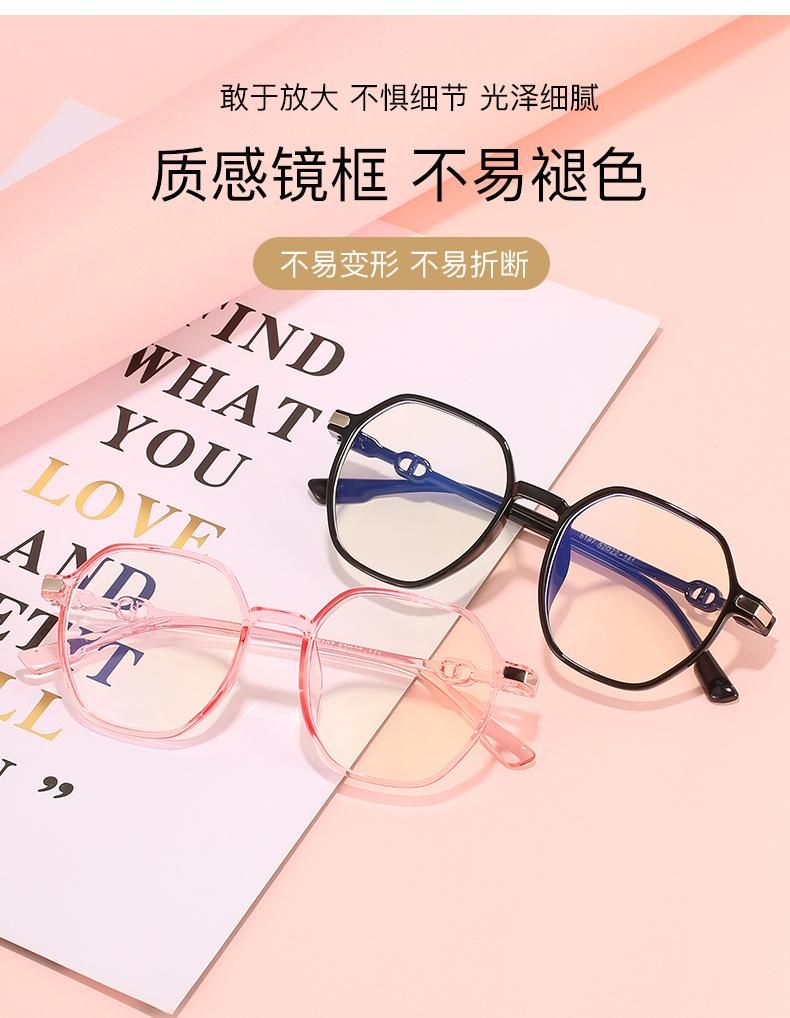 Polygonal Anti-Blue Light Glasses, Big Frame, Small Face, Personality Flat Glasses, Light and Comfortable Glasses