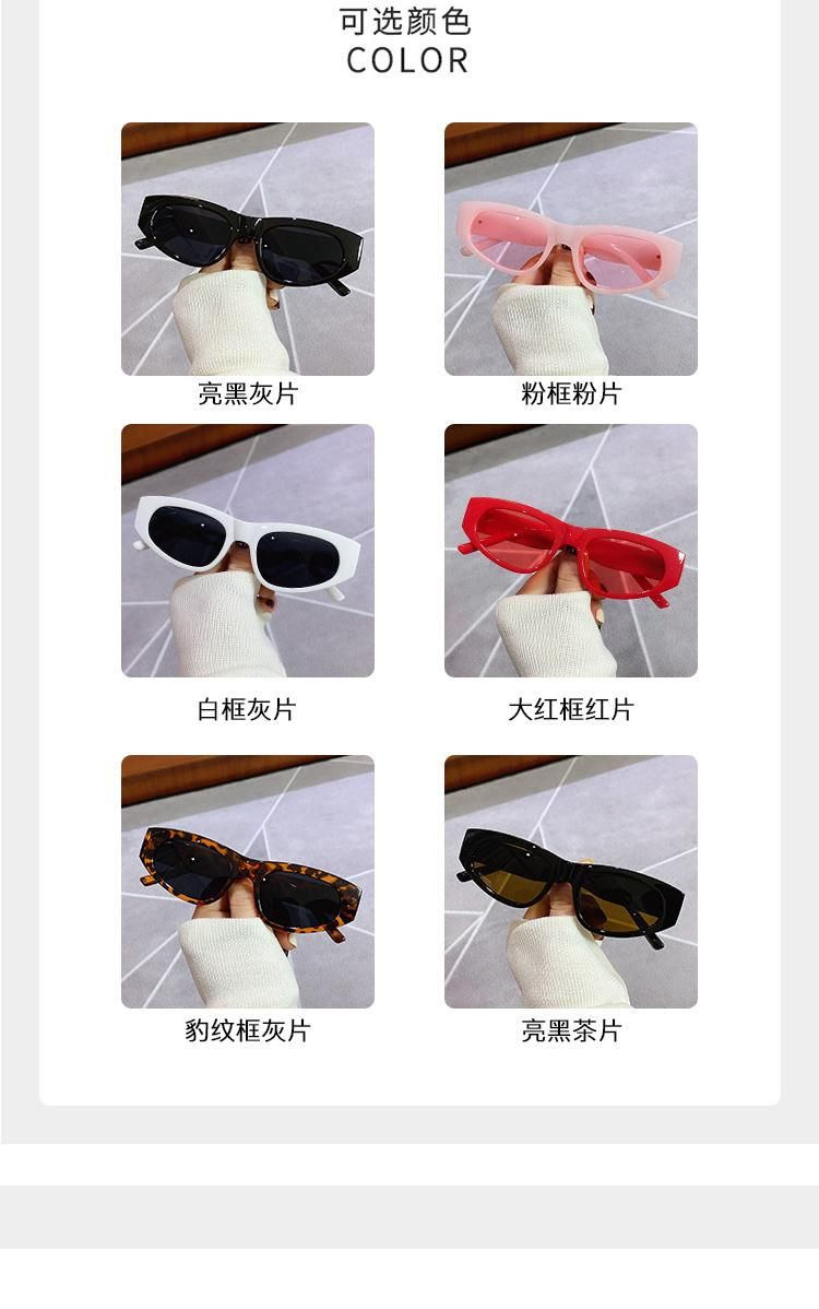 Bright Black Sunglasses Personality Glasses Fashion Cat Eye Sunglasses