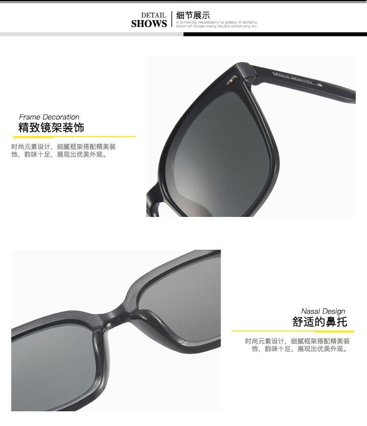 Sunglasses for New Korean Version of The Big Frame Square Trend Sunglasses for Men and Women with The Same Style of Retro Rice Nail Personalized Sunglasses
