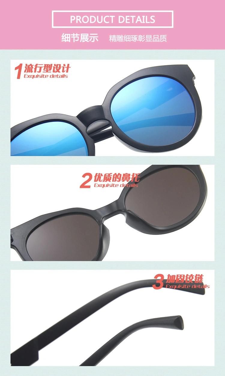 Fashion Sunglasses Candy Color Frosted Edition Children′s Sunglasses Colorful Reflective Mercury Kids Sunglasses