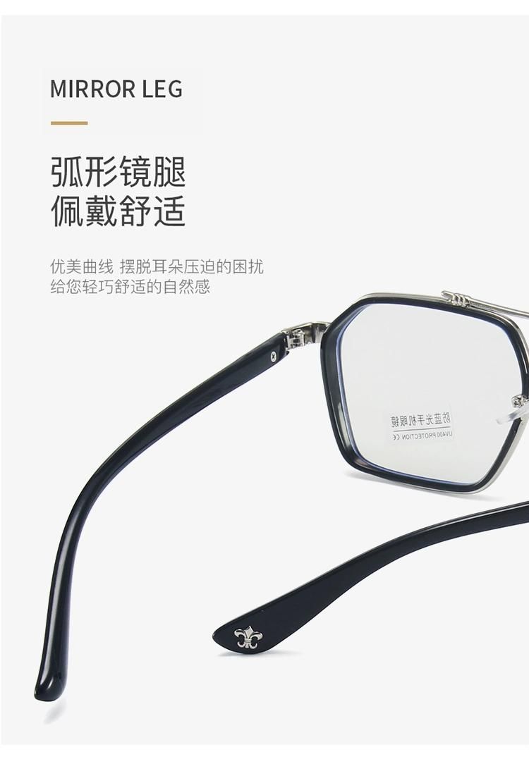 Sunglasses for Stars with The Same Anti-Blue Light Flat Mirror Net Celebrity Street Shooting Retro Personality Casual Glasses