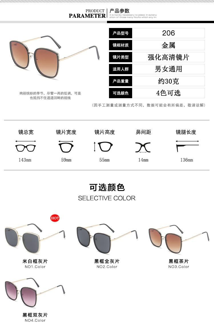 Sunglasses 2021 European and American New Big Frame Black Sunglasses Fashion Black Circle Metal Sunglasses Net Red Street Photography Hong New Style Glasses