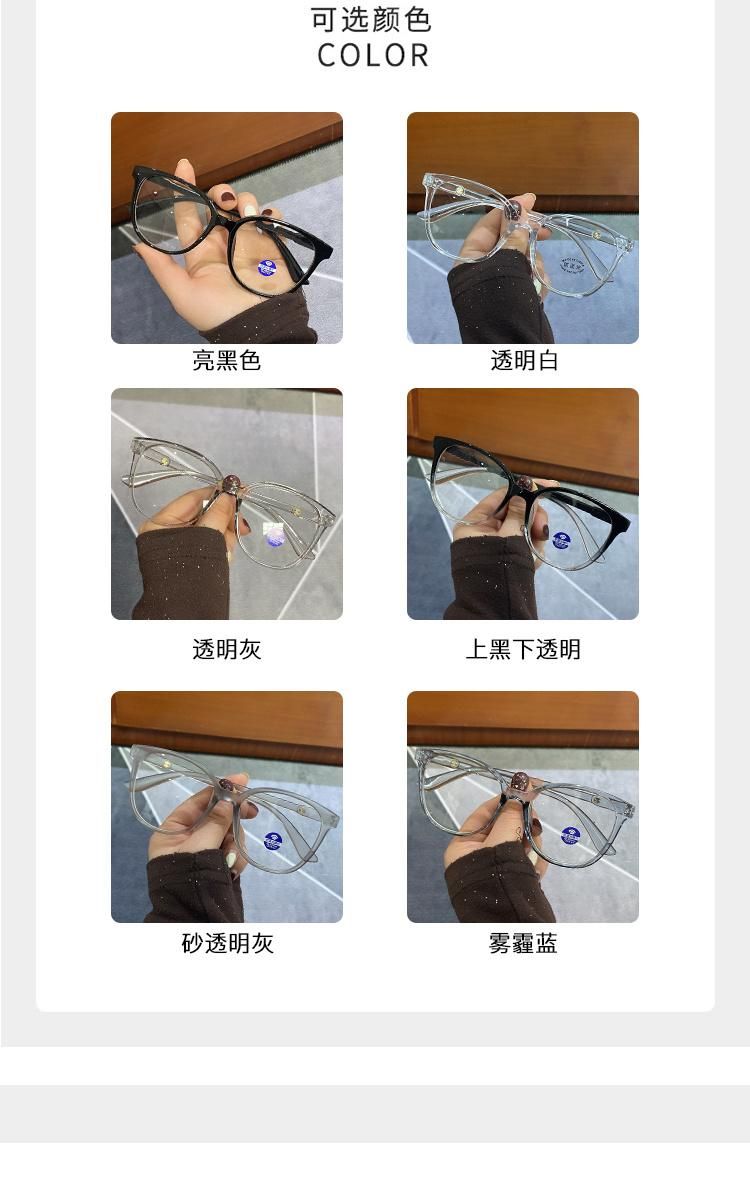 Anti-Blue Light Glasses Transparent Color Retro Glasses Frame Simple Style Men and Women Lightweight Flat Glasses
