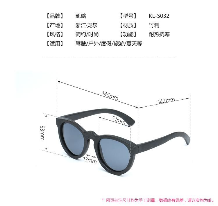 Wholesale Cheap Wooden Bamboo Men Sunglasses