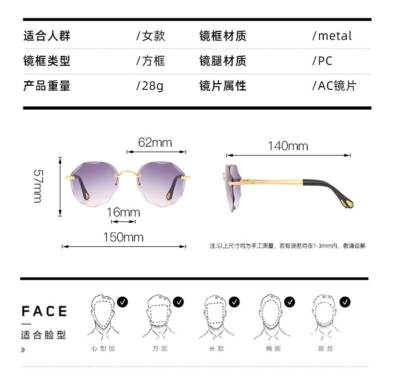 Rimless Sunglasses Fashion Trend Women Round Cut Edge Gradient Color Sunglasses