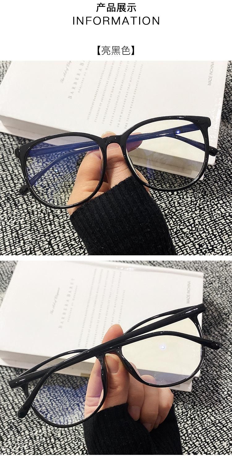 Large Frame Flat Glasses Anti-Blue Light Fashion Simple Glasses Student Glasses