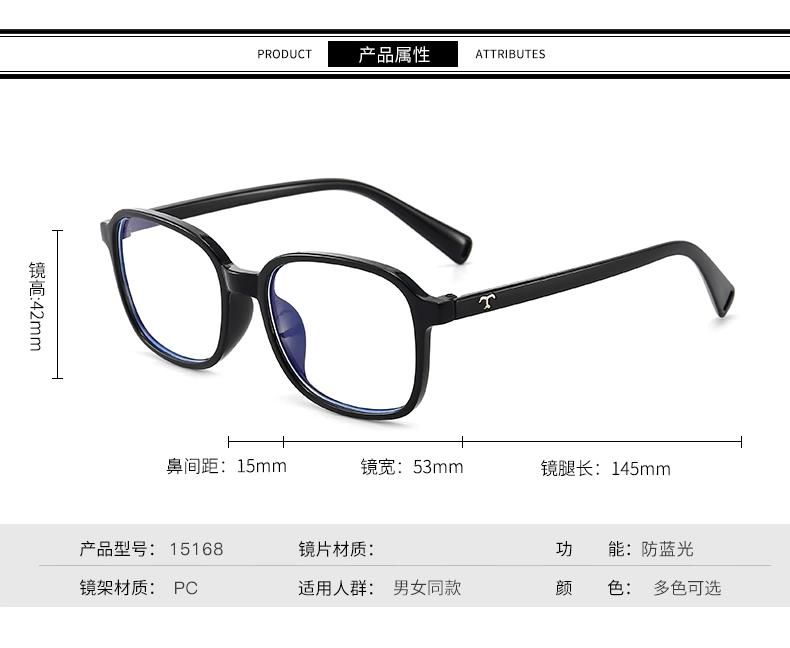 Anti-Blue Light Sunglasses Cheap Anti Blue Light Filter Blocking Glasses to Block Blue Light