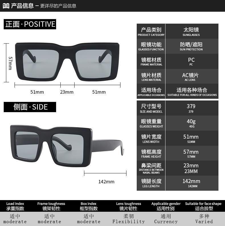 2021 Custom Logo Vintage Ins Square Style Multi Colors Leopard Flat Top Oversized Sunglasses