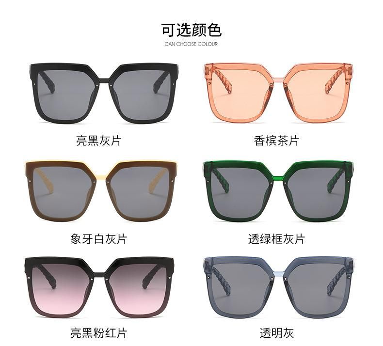 Sunglasses European and American Trend Big Frame Mesh Sunglasses Ladies Bright Black Fashion Sunglasses