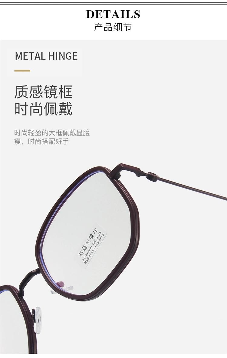 Sunglasses for New Net Celebrity Ins Big Box Personality Anti-Blue Glasses Retro Fashion Street Shooting Plain Flat Mirror Can Be Equipped with Myopia Glasses