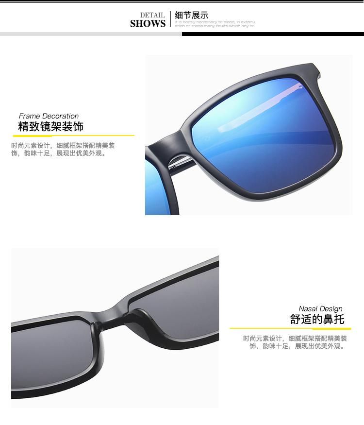 Sunglasses Men′s Square Retro Big Frame Sunglasses Bright Black Fashion Glasses