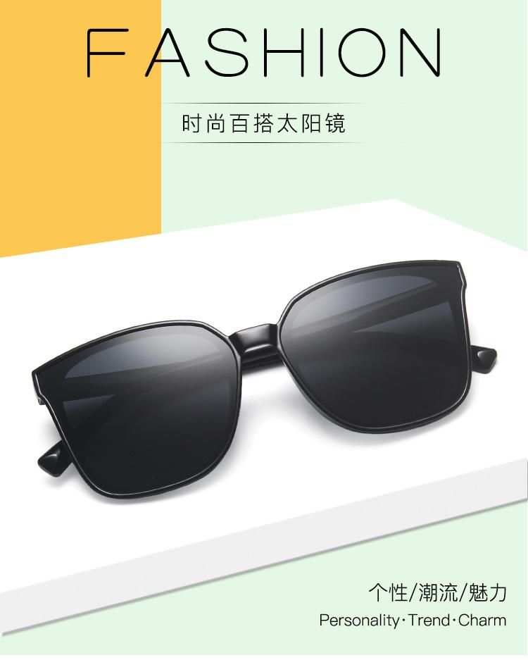 Simple Sunglasses Star The Same Retro Square Simple Sunglasses.